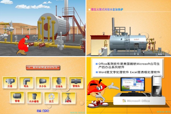 全维度业务覆盖模块