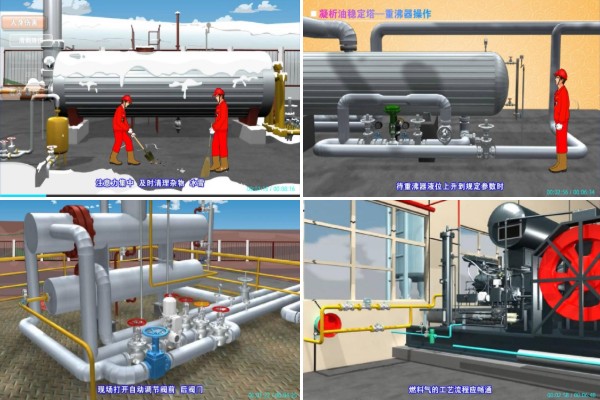 设备设施详解演示