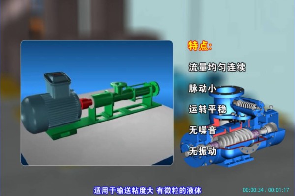 机械设备及配件