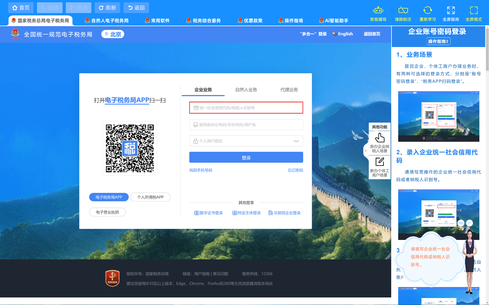 全流程智能辅导引擎示意图