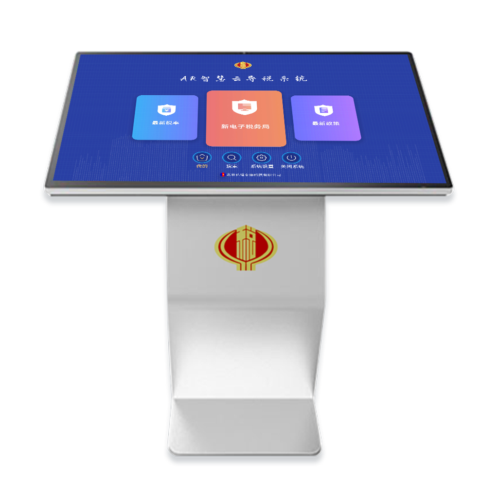 AR智能导税机硬件展示