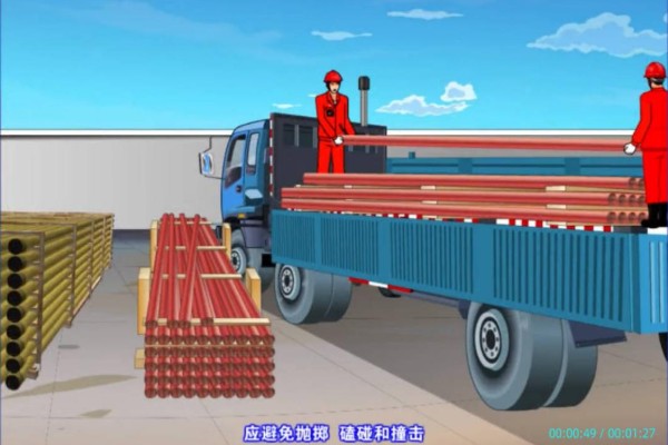 金属材料及电工产品