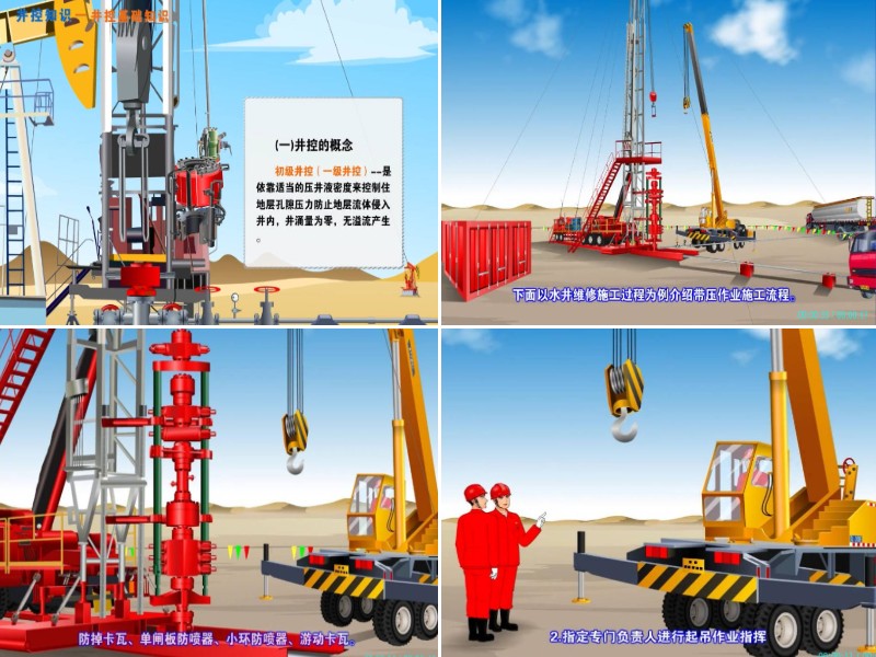 专业知识支撑功能展示