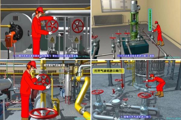 中级工实训操作演示