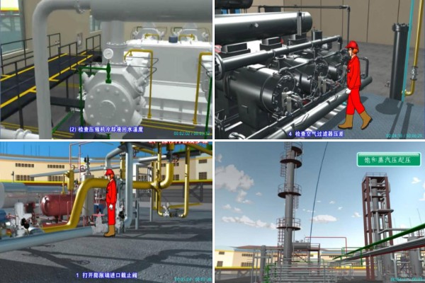 高级工实训操作演示