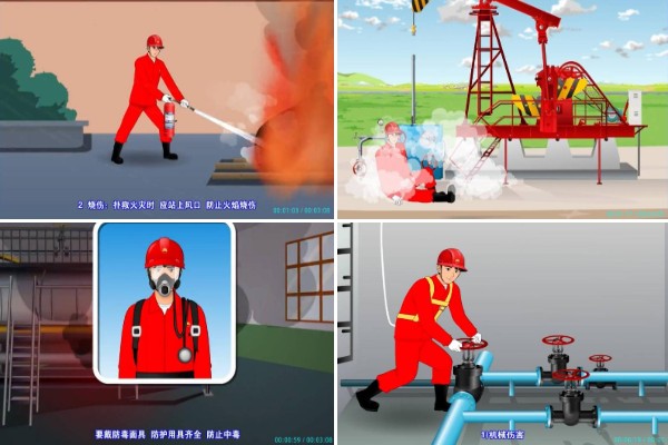 安全知识与常用工具